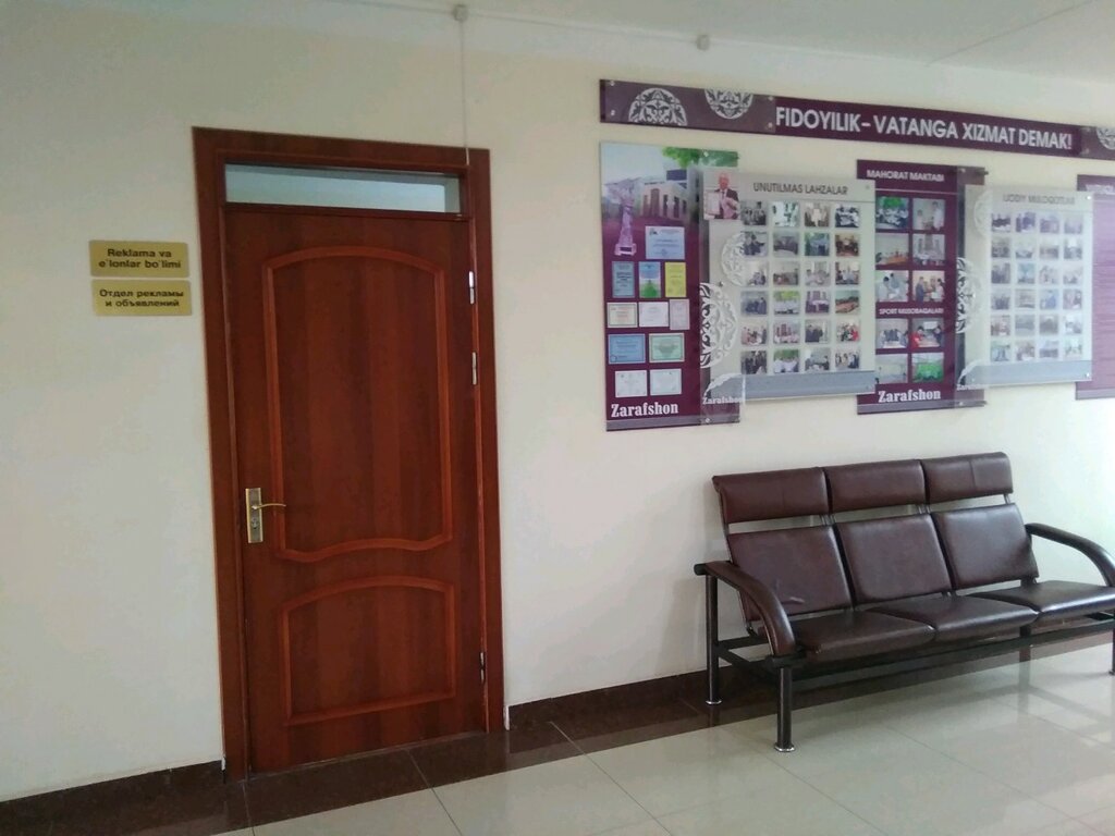 Mass media office Zarafshon, Samarkand, photo