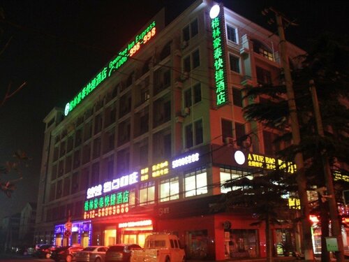 Гостиница Greentree Inn Zhangjiagang Jinfeng Town Xintiandi Express