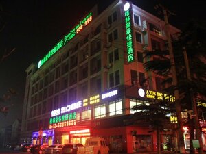 Greentree Inn Zhangjiagang Jinfeng Town Xintiandi Express