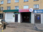 Центрсервисстрой (ulitsa MOPRa, 10), trabajos de construcción y acabado