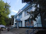 Горный (Симферопольское шоссе, 37), grocery