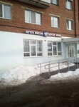 Отделение почтовой связи № 427797 (ул. Наговицына, 162, Можга), почтовое отделение в Можге