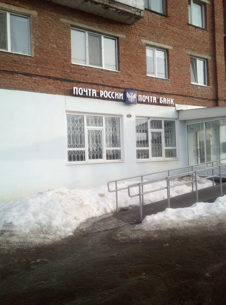 Post office Otdeleniye pochtovoy svyazi Mozhga 427797, Mozhga, photo
