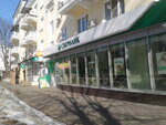 Лютик (Moskovskaya Street, 22), clothing store
