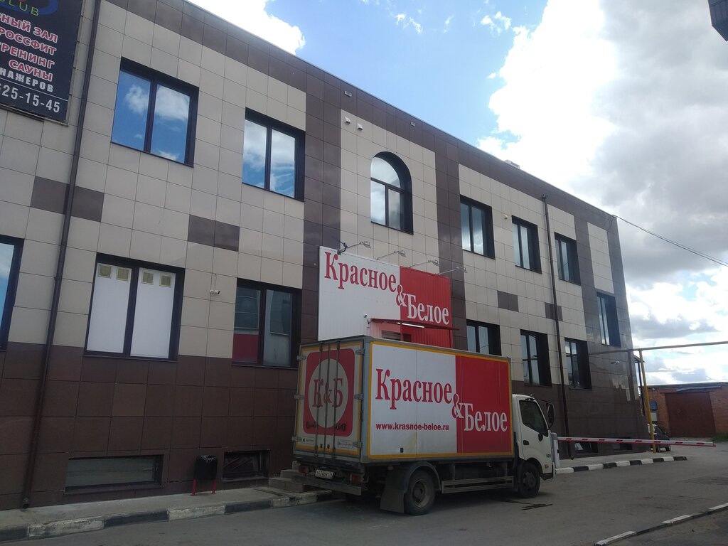 Красный Магазин Новомосковск