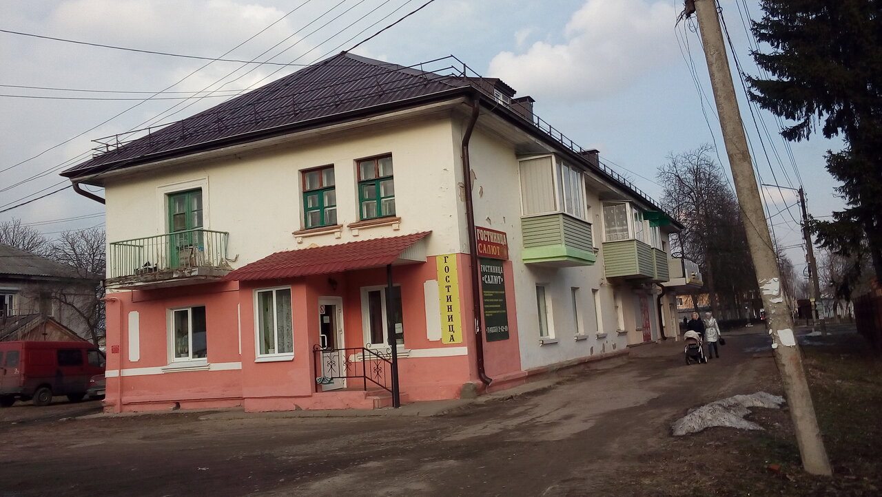 Алтын, торговый центр, Коммунистическая ул., 2, Унеча - Яндекс Карты