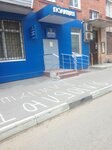 Участковый пункт полиции (Mozhayskoye Highway, 114), police department