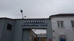 Авторемонтный завод (ulitsa Prosveshcheniya, 20), industrial equipment repairs
