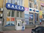 Касса (Полесская ул., 11), кассовые аппараты и расходные материалы в Орле