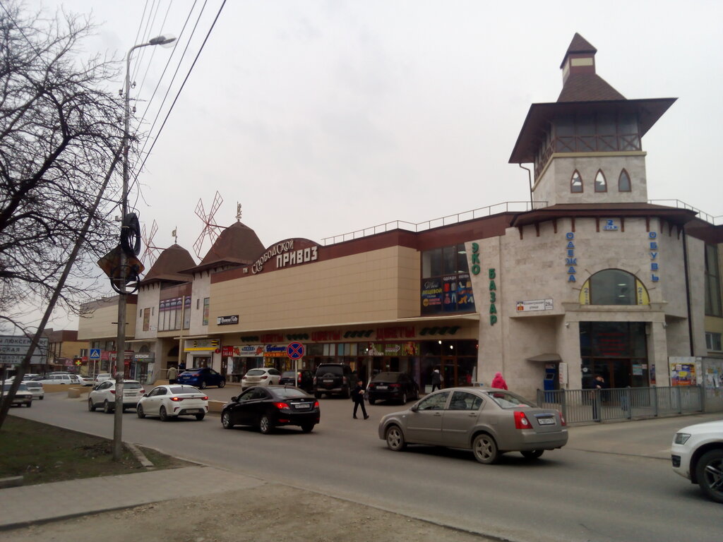 Shopping mall Слободской привоз, Pyatigorsk, photo