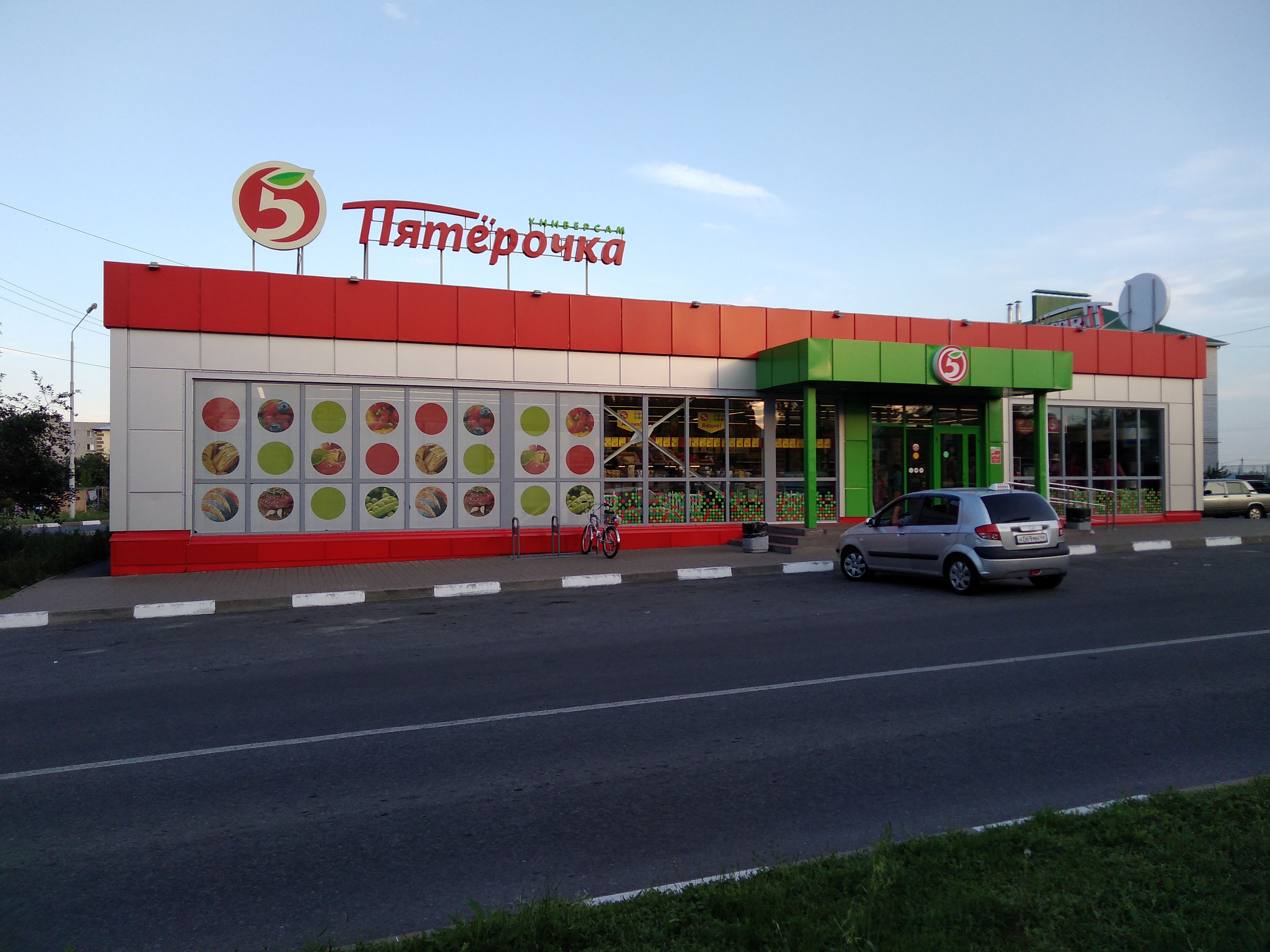 Победа ул губкина 22 фото