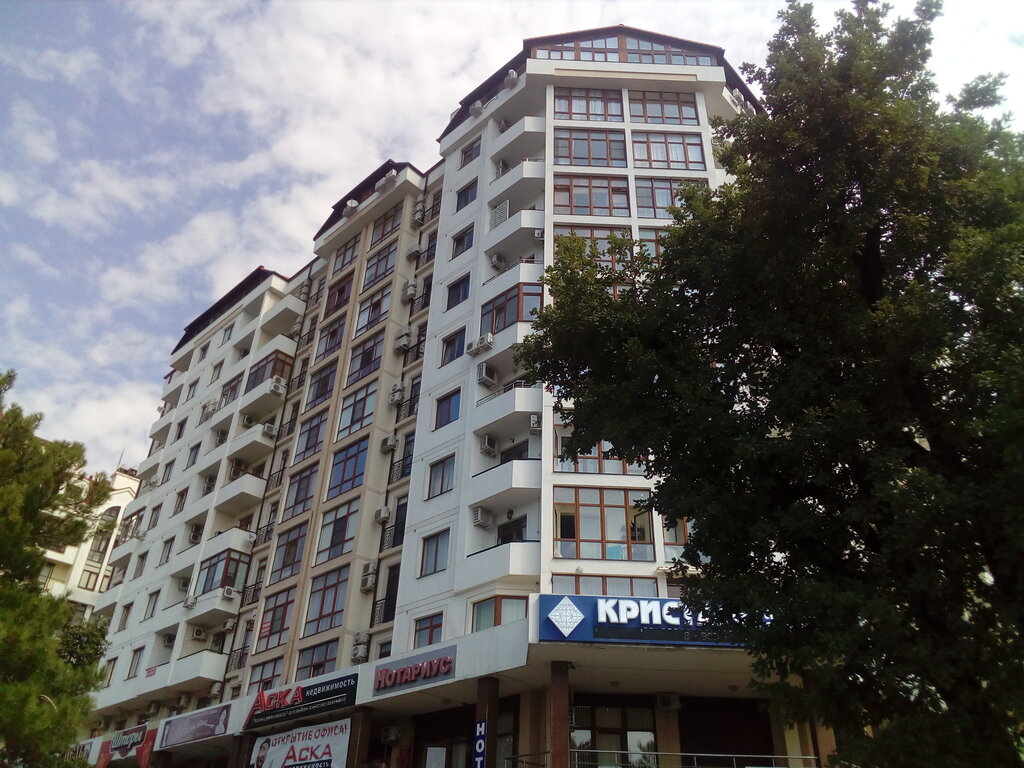 Agencia inmobiliaria Aska Realty Gelendzhik, , foto