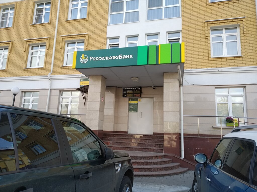 Россельхозбанк ул артема 77а фото