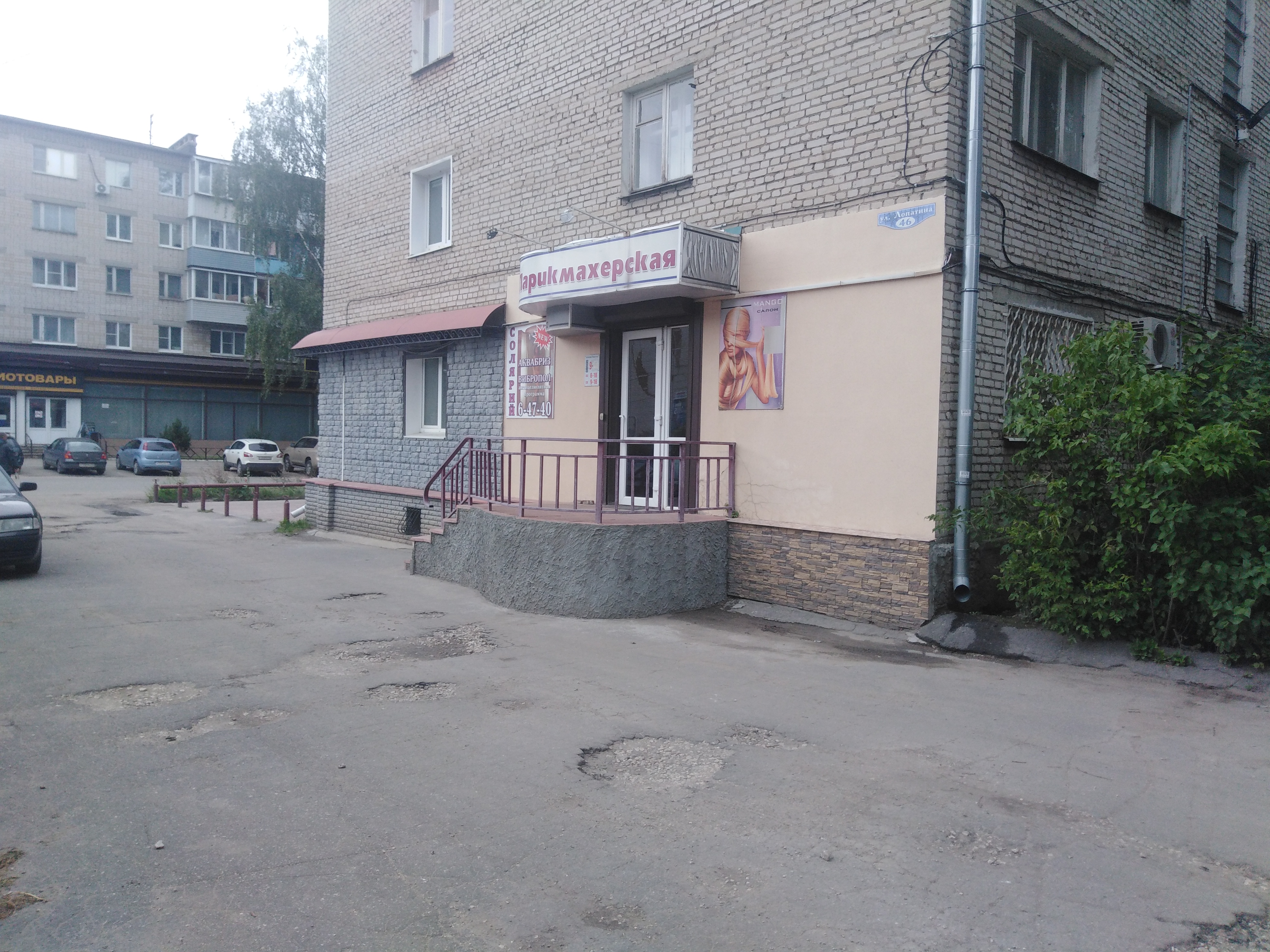 София ул лопатина 5 ковров фото
