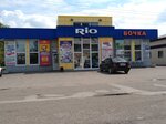 Rio (Komsomolskaya ulitsa, 101), shopping mall