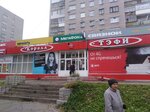 Тэфи (Karla Marksa Street, 50), salón de belleza