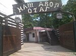 Очаг (mikrorayon Lugovaya, ulitsa 35-y Brigady, 35А), restaurant