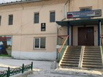 Ogibdd Mezhmunitsipalnogo Omvd Rossii Kansky (ulitsa Nikolaya Budy, 56), inspección de tráfico estatal