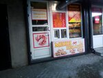 Мини (Pobedy Square, 12), panadería