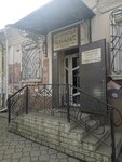 Антикварный (бульвар Ленина, 6), antique store