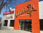 Masterskaya reklamy Poehali (ulitsa Mamina-Sibiryaka, 31В), outdoor advertising