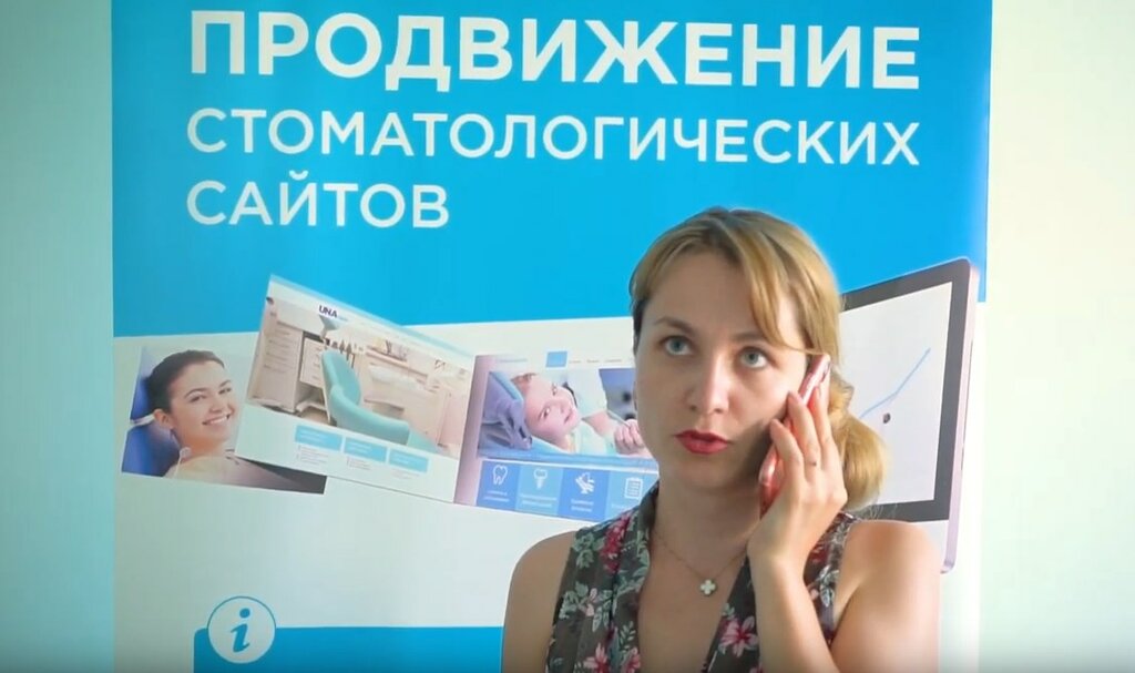 Advertising agency Promotion Poiskpromed, Moscow, photo