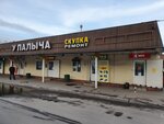 Скупка (Волковская ул., 2А, корп. 5), комиссионный магазин в Люберцах