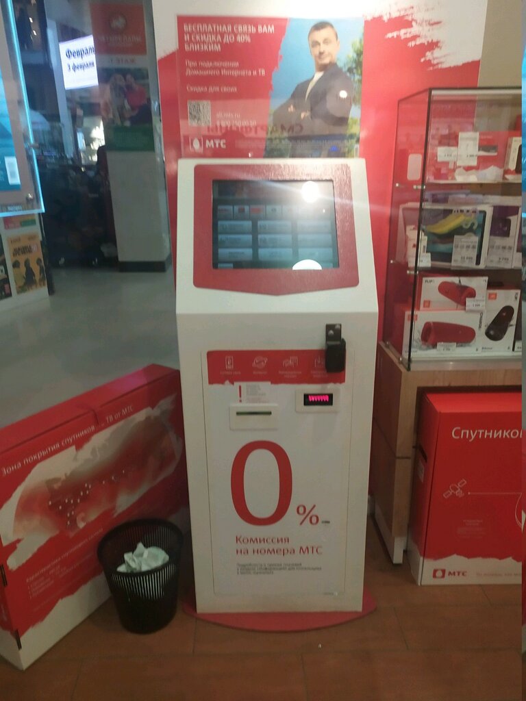 Payment terminal МТС, Tula, photo
