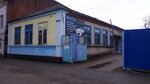 Авто Холод (ulitsa Rozy Lyuksemburg, 172) ، تبريد سيارة