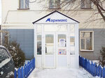 Marimaks (ulitsa Preobrazhenskogo, 30Б), fasteners