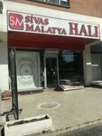 Tac Sivas Malatya Textile (Ankara Province, Cankaya District, Mimar Cad., 3), curtains, curtain rods