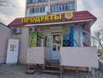Минимаркет Семейный (проспект Победы, 50), grocery