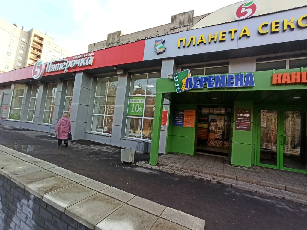 Supermarket Pyatyorochka, Voronezh, photo