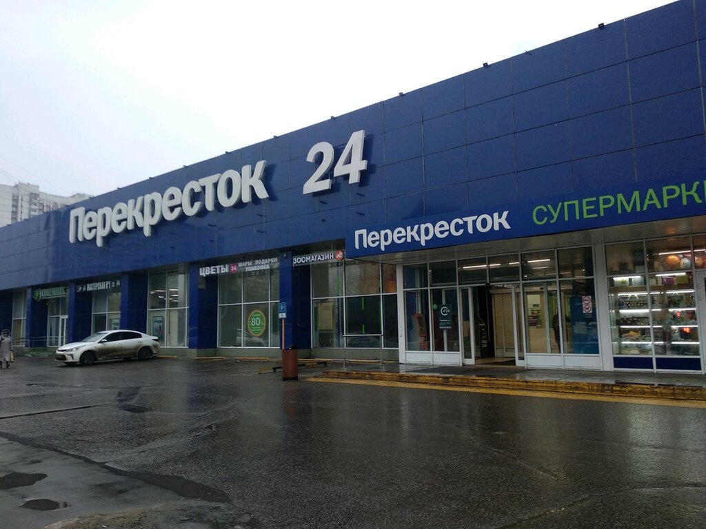 Супермаркет Перекрёсток, Москва, фото