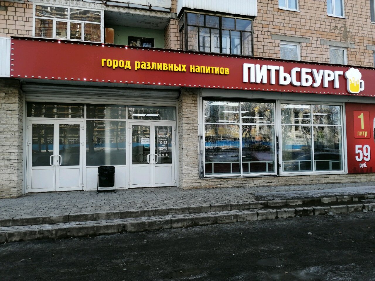 Питтсбург ижевск карта