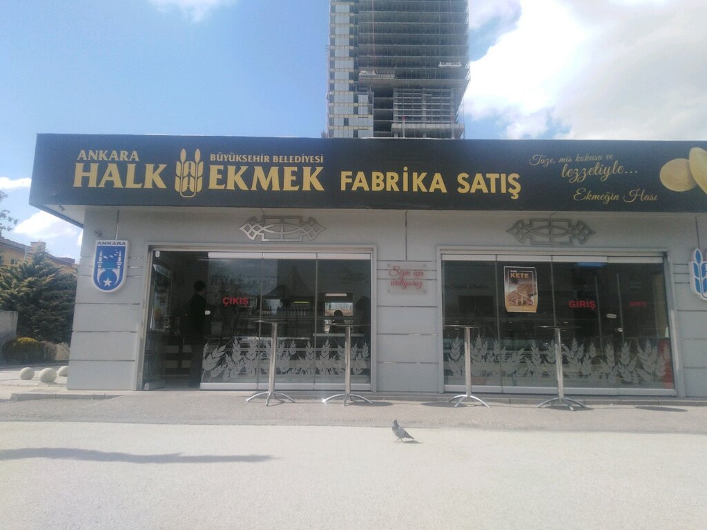 مخبز Ankara Public Bread Factory Sales Store ، أنقرة، صورة