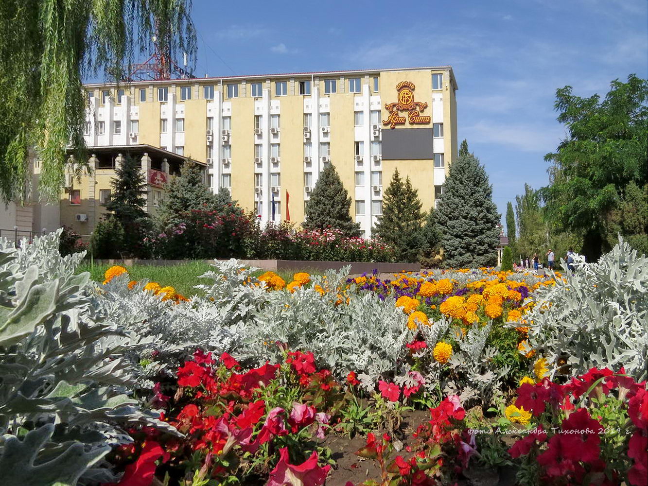 Фото Арт Сити