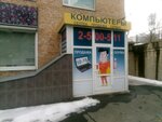 Компьютеры (Cheryomukhovaya Street, 7) ، تصليح الكمبيوتر وخدمات أخرى