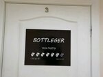 Bottleger (Karla Marksa Street, 166В) ، مواد تعبئة وتغليف