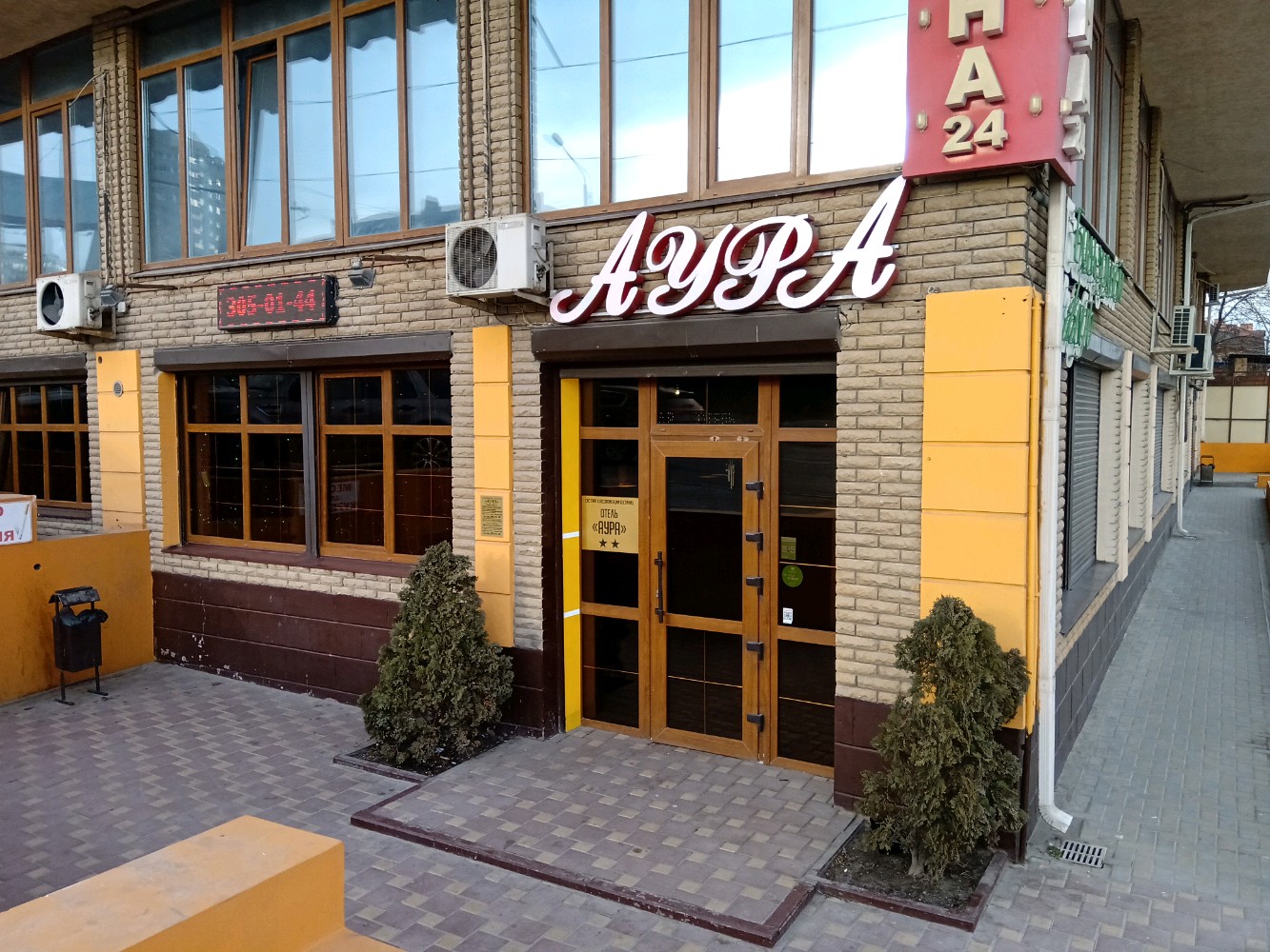 Фото отеля 1