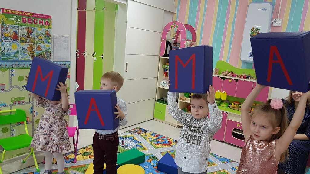 Планета На Клыкова Магазин Одежды