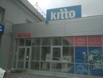 Фото 2 Kitto