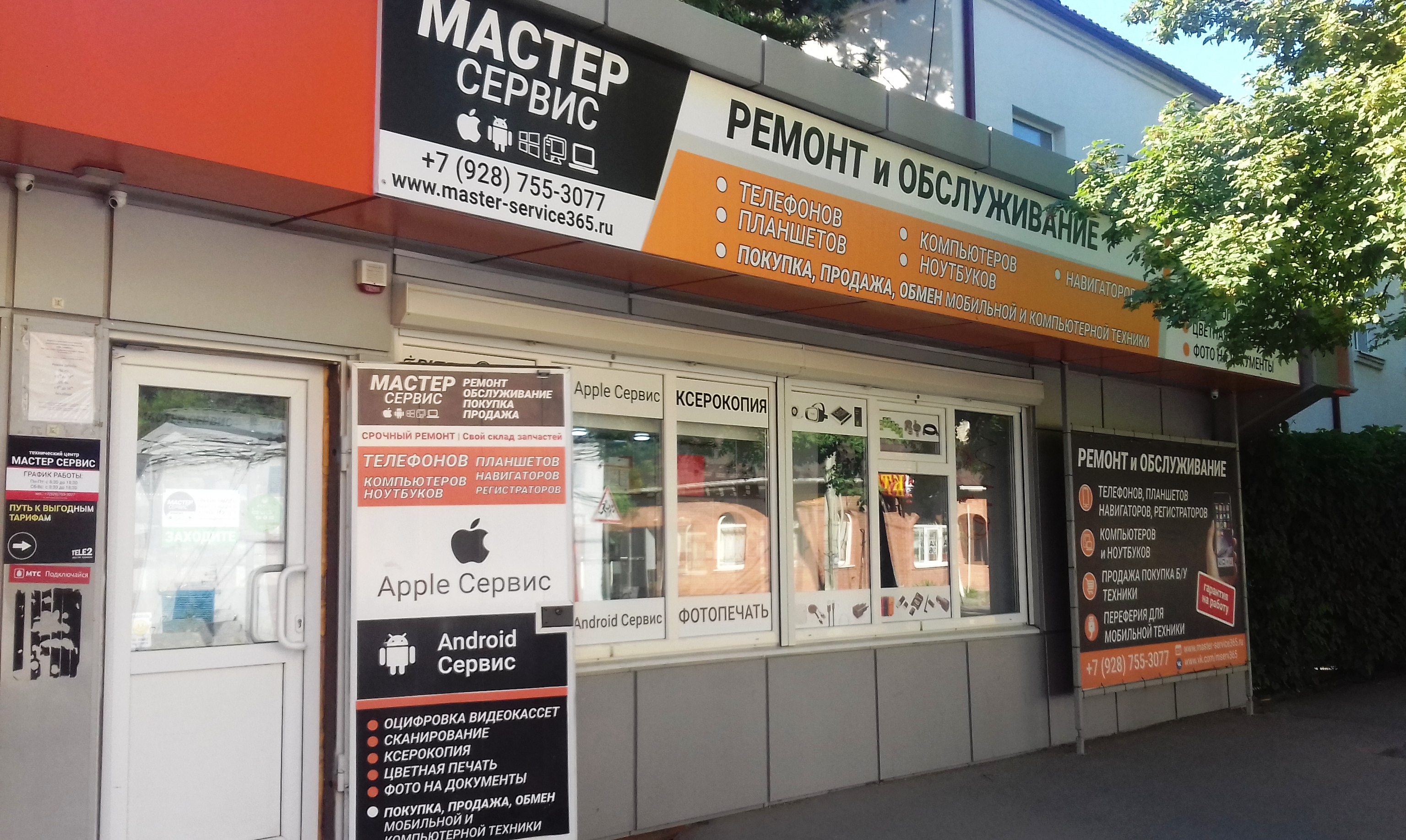 Шаурма shop просп зои космодемьянской 60в фото