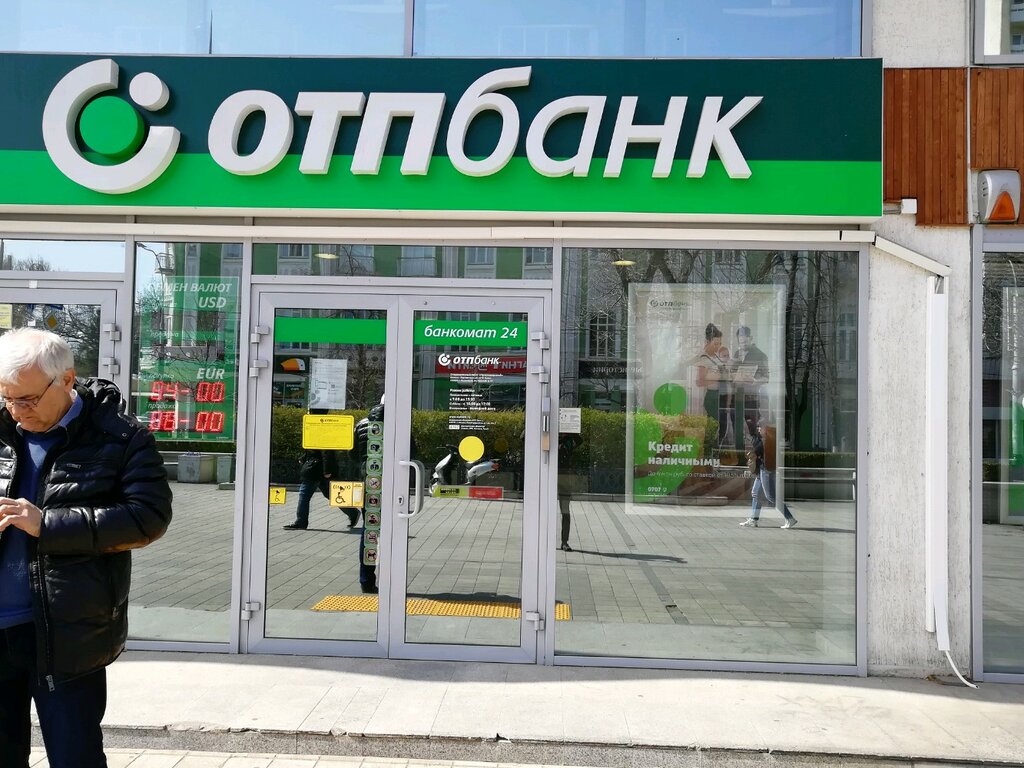 Веста банк краснодар