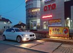Avtograd (Prigorodnaya ulitsa, 255) ، ورشة لتصليح السيارات