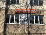 Окнасфабрики. Бел (praspiekt Pieramohi, 45) ، شبابيك