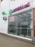 Pharmacy № 1 (Troshkovo Village, Shosseyanaya Street, 5), pharmacy