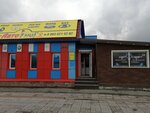 Avtomag (7-ya Severnaya ulitsa, 95), auto parts and auto goods store