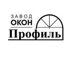 Завод Профиль (ул. Мичурина, 1Ж), окна в Усть‑Лабинске