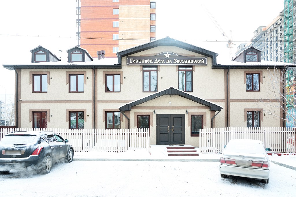 Фото Гостевой дом на Звездинской